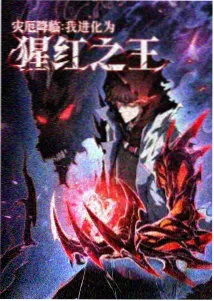 百万美元的五棱星开场白道具特写